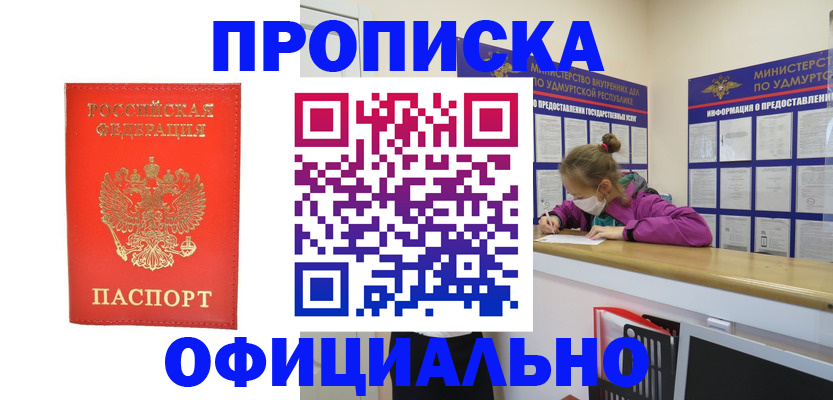 где прописаться в Юрьев-Польском