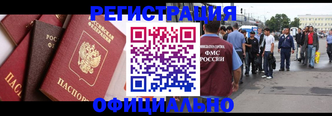 временная прописка в Юрьев-Польском